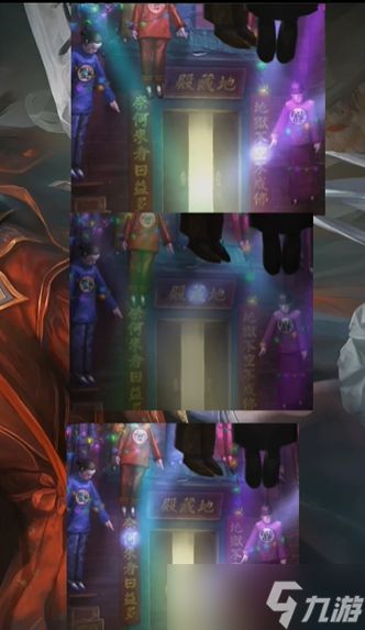 纸嫁衣7八不郎系统登录密码是什么