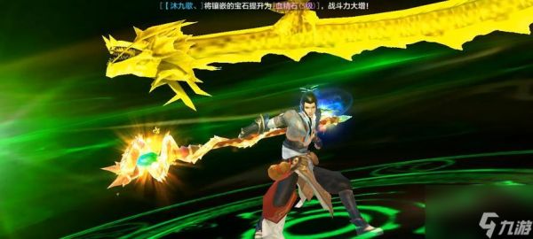 天龙八部手游唐门内丹选择攻略（打造最强唐门经脉）