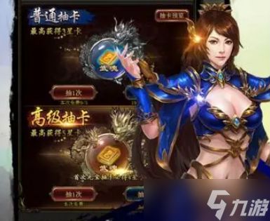 烈火战神最强职业选择推荐