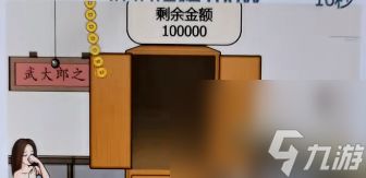 文字找茬大师百万房租怎么通关