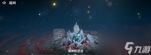 解决<a id='link_pop' class='keyword-tag' href='https://www.9game.cn/tianyu/'>天谕手游</a>海神之眼无法下去的问题（如何应对海神之眼下不去的情况）