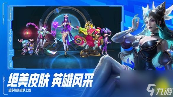 英雄联盟手游下棋模式介绍