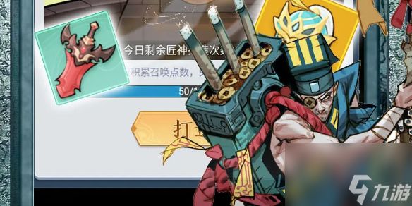 剑与魔龙法宝日和功法日顺序介绍