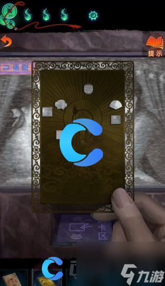 《纸嫁衣7卿不负》八不郎系统登录密码介绍