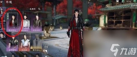 <a id='link_pop' class='keyword-tag' href='https://www.9game.cn/nishuihan1/'>逆水寒手游</a>侠缘好感物品大全 逆水寒手游侠缘好感攻略