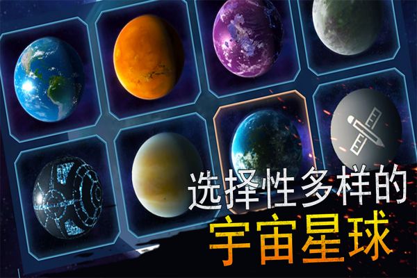 模拟星球大作战什么时候出 公测上线时间预告