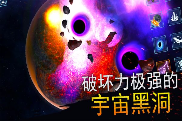 模拟星球大作战什么时候出 公测上线时间预告