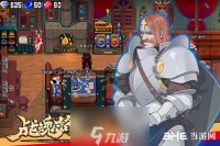 战魂铭人杰拉尔钢弹介绍 角色技能解析攻略