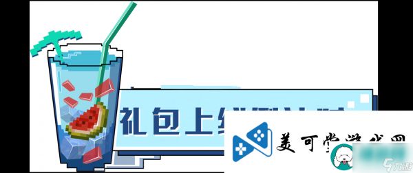 我的世界|火焰大帝又又又被打败了8月4日炎魔之王上线！