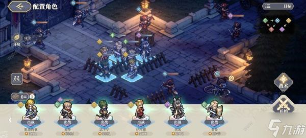 铃兰之剑上下逆塔攻略 上下逆塔怎么打