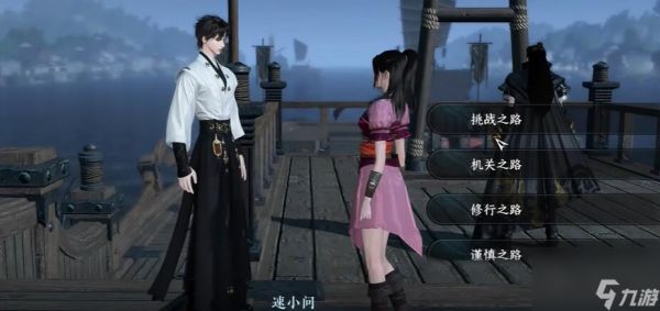 逆水寒手游七宝玲珑塔获得攻略