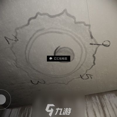 孙美琪疑案郎威汇仁社标志线索获取方法详解