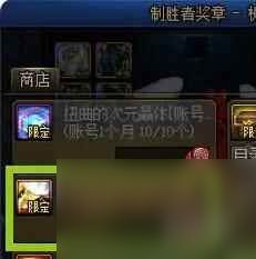 dnf手游自定义装备获得方法