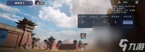 《<a id='link_pop' class='keyword-tag' href='https://www.9game.cn/tymyd/'>天涯明月刀手游</a>》扑朔迷离断案证物线索选择之破案攻略（还原真相）