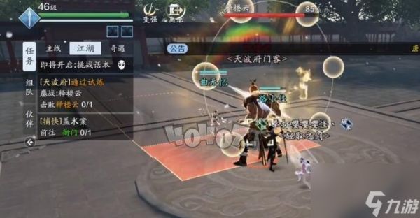 《<a id='link_pop' class='keyword-tag' href='https://www.9game.cn/tymyd/'>天涯明月刀手游</a>剔红琴盒真假鉴定方法》（揭秘天刀手游中剔红琴盒的真伪及鉴定技巧）