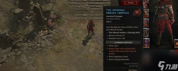 《暗黑破坏神4》坚定狂战士的威能介绍