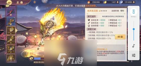 三国志幻想大陆神兵推荐 平民实用神兵选择攻略