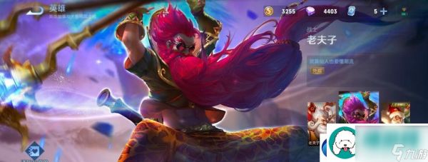 荣耀S28英雄调整最新一览:全面分析英雄调整