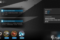 明日方舟提升信赖攻略