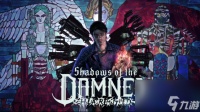 《暗影诅咒 地狱重制版》发售定档10月31日