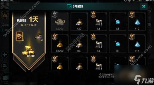 无尽之剑命运套装碎片获得途径介绍分享