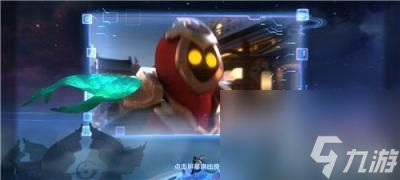 《王者荣耀》观看盛典预告任务攻略