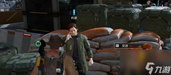 《星球重启》复仇流浪者武器图纸怎么获得