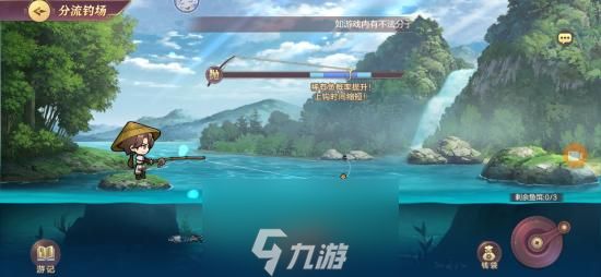 三国志幻想大陆游历天下怎么玩 钓鱼纸鸢逋虫事件攻略