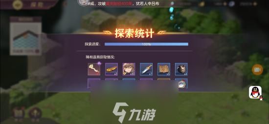 三国志幻想大陆游历天下怎么玩 钓鱼纸鸢逋虫事件攻略