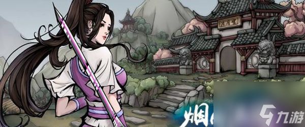 烟雨江湖朱雀迷踪怎么通关呢