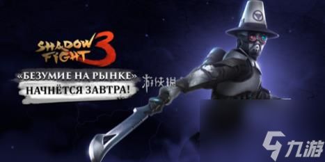 <a id='link_pop' class='keyword-tag' href='https://www.9game.cn/aygd3/'>暗影格斗3</a>恶魔王子套装获取方法