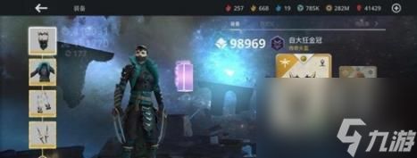 暗影格斗3恶魔王子套装获取方法