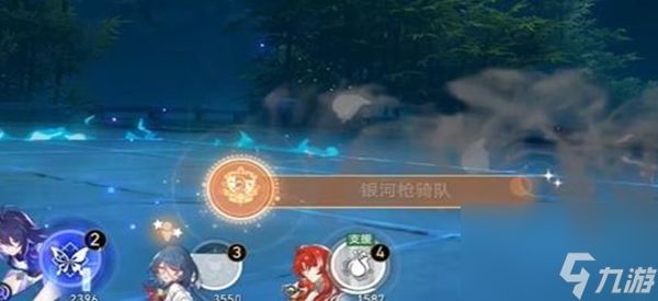 《崩坏星穹铁道》银河枪骑队成就完成攻略