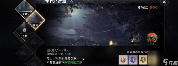 《以<a id='link_pop' class='keyword-tag' href='https://www.9game.cn/tianyu/'>天谕手游</a>》高级轻功挑战攻略（探索高级轻功的关键技巧与策略）