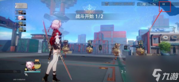 崩坏星穹铁道2.4初花习剑战斗如何调成手动