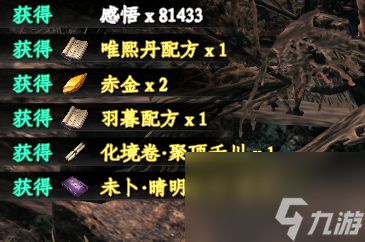 下一站江湖2化境卷聚顶千川获得方法详细介绍-下一站江湖2化境卷聚顶千川获得方法攻略