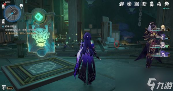 《崩坏：星穹铁道》2.4人有五名逃犯有三成就达成攻略