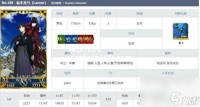 fgo坂本龙马强度怎么样-fgo坂本龙马强度