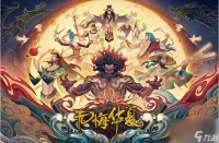 无悔华夏寻音之旅答案是什么 无悔华夏寻音之旅答案介绍