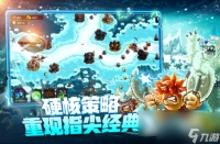 王国保卫战复仇成就 王国保卫战复仇成就大全介绍