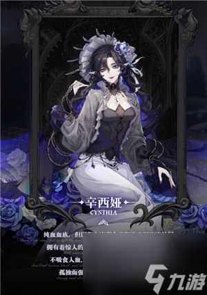 绝对演绎手游全新吸血鬼和狼族剧本上线