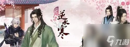 逆水寒手游8p闪退怎么解决-逆水寒手游8p闪退解决办法