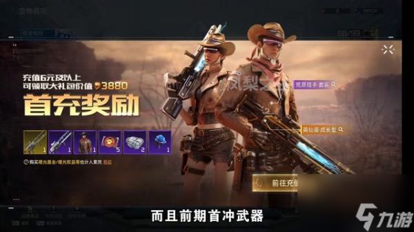 星球重启虚拟战境第十三关怎么过,宠物战力武器战甲