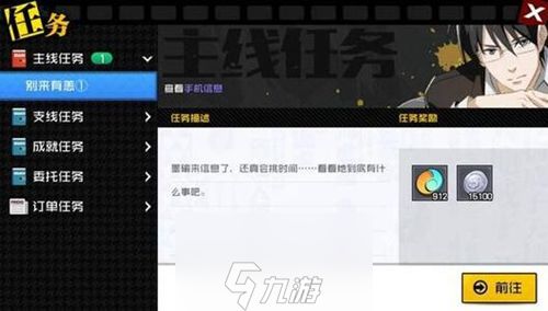 <a id='link_pop' class='keyword-tag' href='https://www.9game.cn/yrzx/'>一人之下手游</a>五毒装备推荐攻略 套装及配饰搭配方案详解