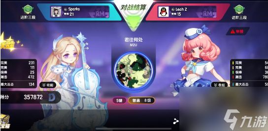 节奏大师可以双人一起玩吗 具体介绍