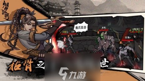 烟雨江湖十方集怎么去 地图位置详解