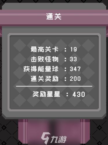 怪蛋迷宫无敌流有哪些 3大流派玩法介绍