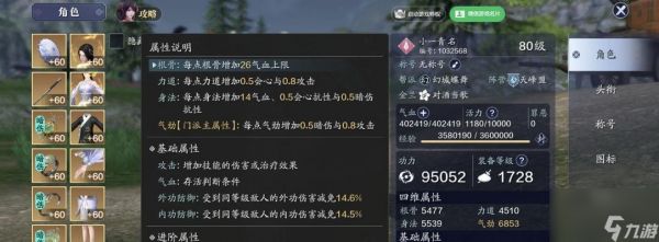 <a id='link_pop' class='keyword-tag' href='https://www.9game.cn/tymyd/'>天涯明月刀手游</a>唐门论剑（掌握门派特色）