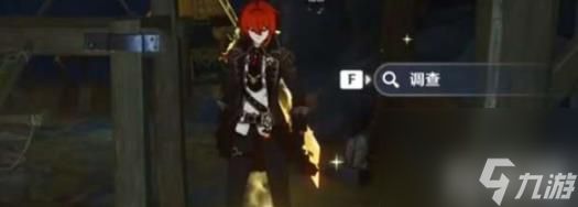 原神两把火药库房的钥匙位置在哪 分布一览