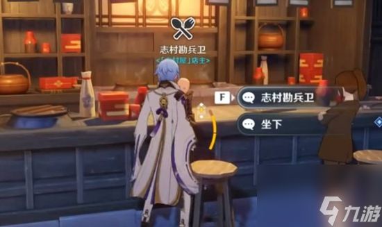 原神鸟蛋烧如何获得:原神鸟蛋烧食谱及做法